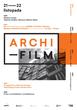 Filmy o architekturze. Modernizm, postmodernizm, współczesny design, a wszystklo w InfoBox
