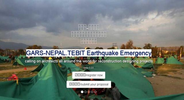 Konkurs architektoniczny - nowe domy dla Nepalu