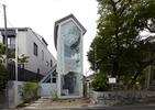Najwęższy dom świata? - O House, czyli dom w Japonii projektu Hideyuki Nakayamy