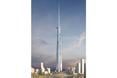 Kingdom Tower