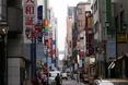Ginza w Tokio
