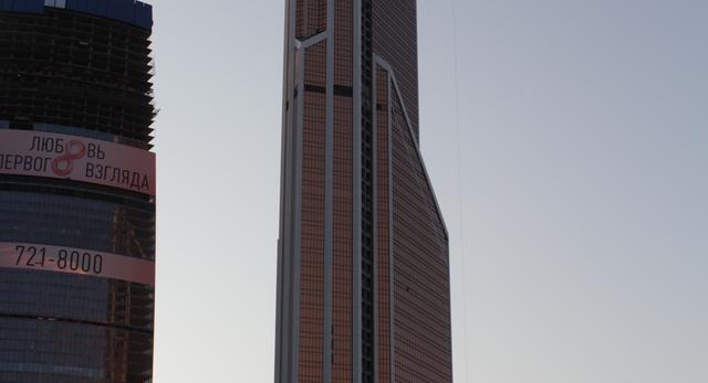 Mercury City Tower