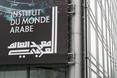 Instytut Świata Arabskiego poszerzy nasza wiedzę na temat stosunków Europy i Świata Arabskiego